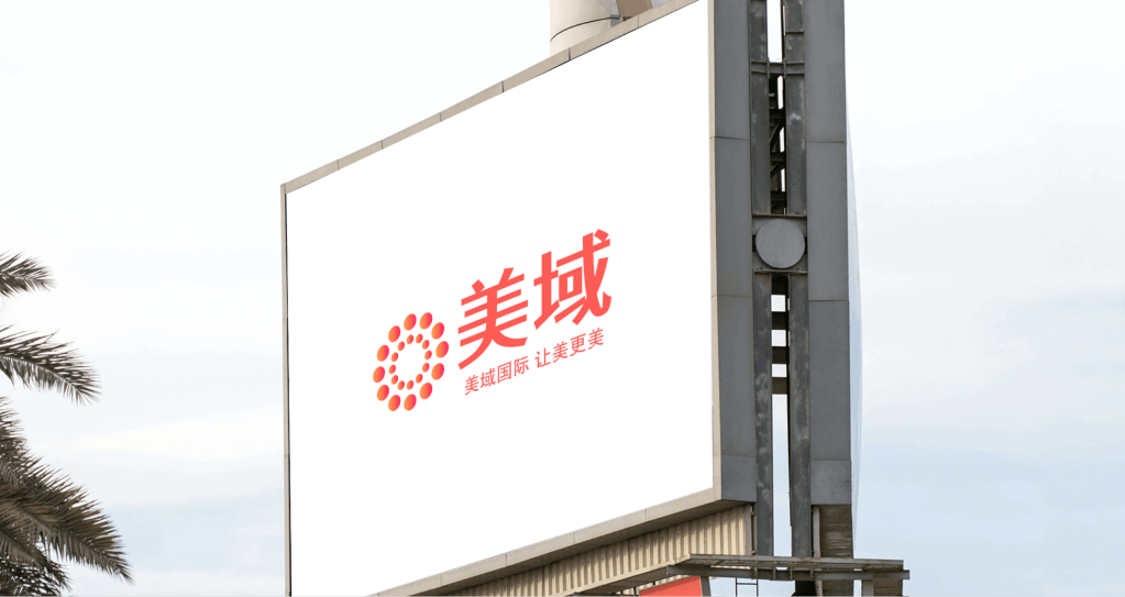 宜昌美域企业管理咨询有限公司